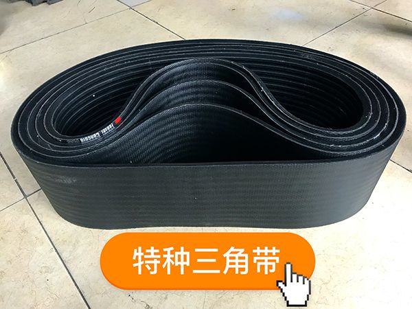 雙力鋼化絲三角帶-3