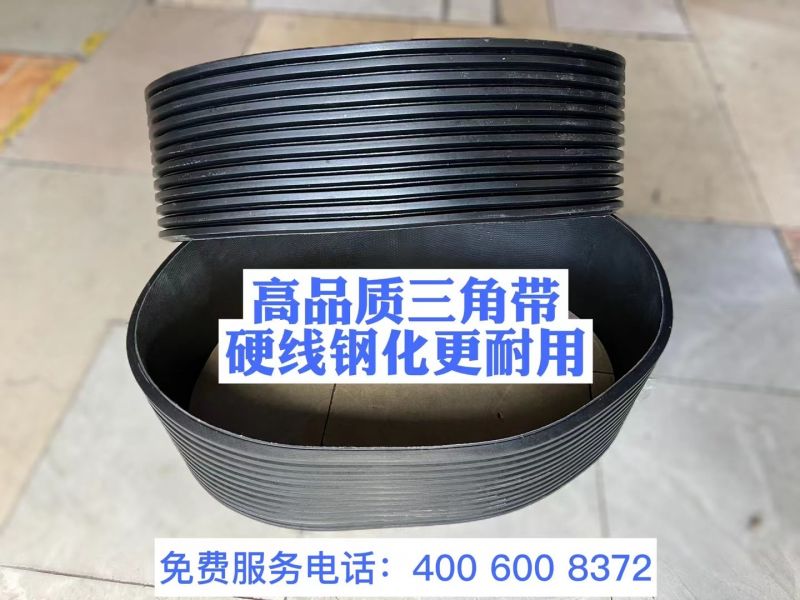 雙力鋼化絲三角帶-3