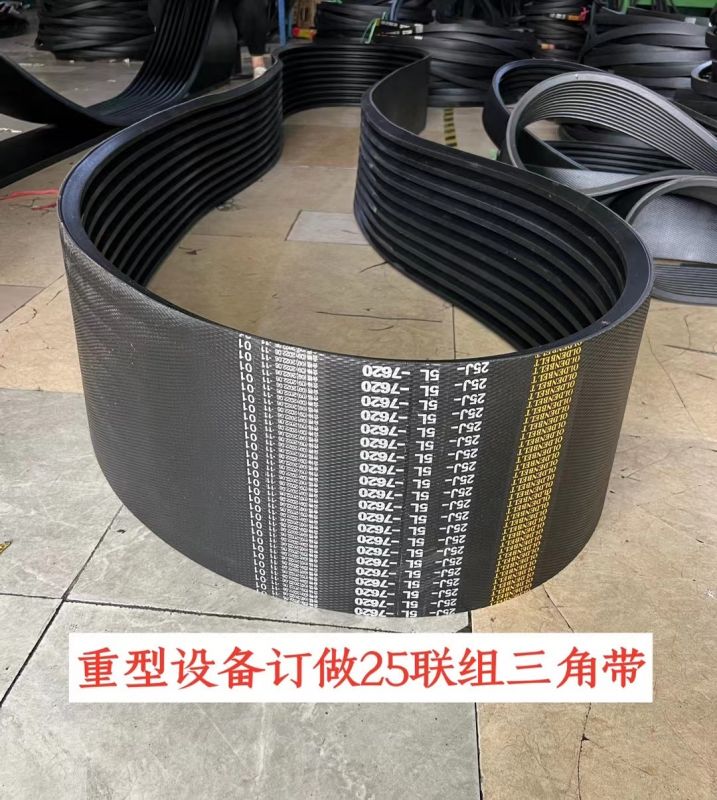 雙力鋼化絲三角帶-3